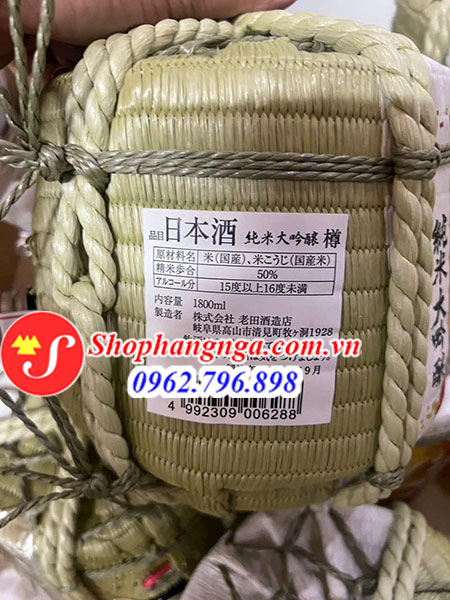 rượu sake cối nhật 2026