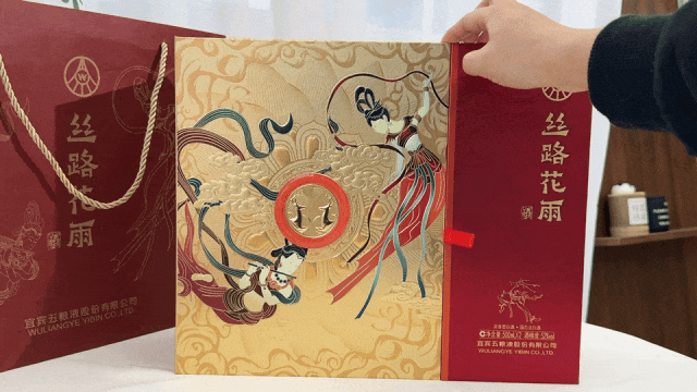 Rượu Wuliangye Silk Road Flower Rain