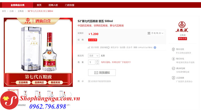 Cách nhận biết rượu Ngũ Lương Dịch chính hãng