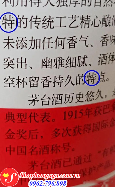 Cách phân biệt rượu Mao Đài Phi Thiên thật giả bằng hình ảnh