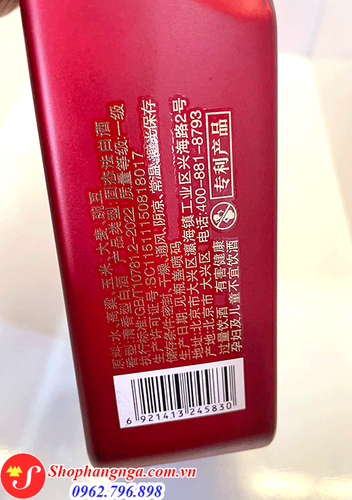 Rượu Beijing Erguotou