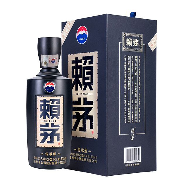 Rượu Moutai 1941 Duanqu Laimao 500mL Chính Hãng Giá Tốt