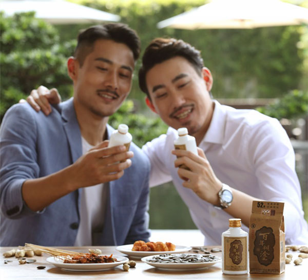 rượu Bách Niên Hồ Đồ 52 độ