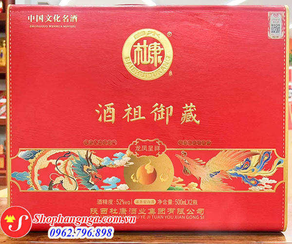 Rượu Đỗ Khang Jiuzu Yuzang