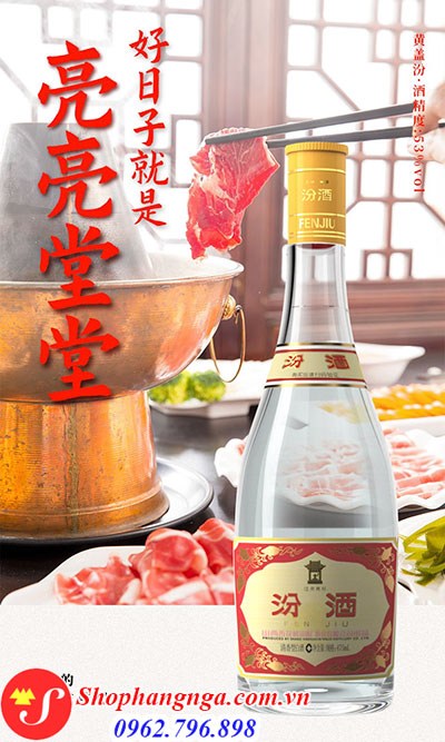 Rượu Fen Jiu Trung Quốc nắp vàng