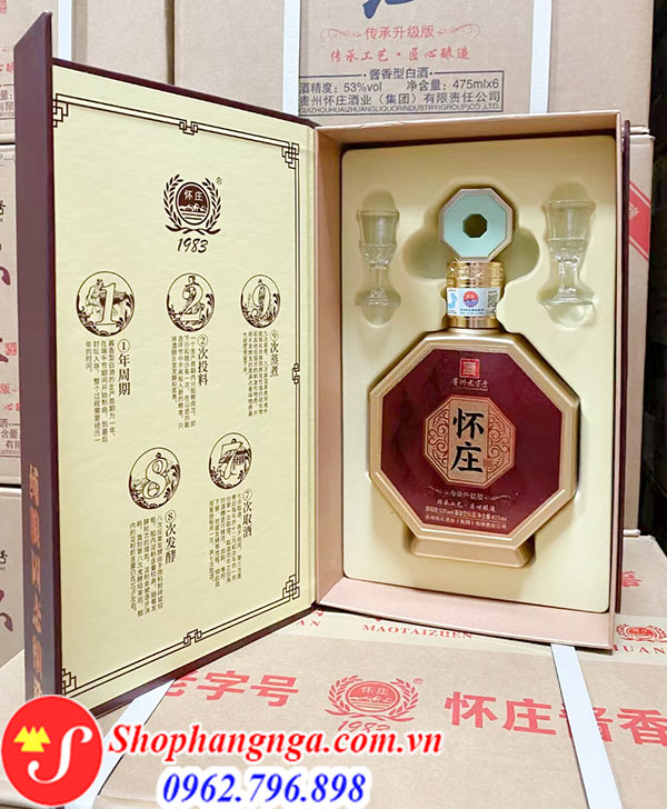 rượu hoài trang Huaizhuangjiu trung quốc