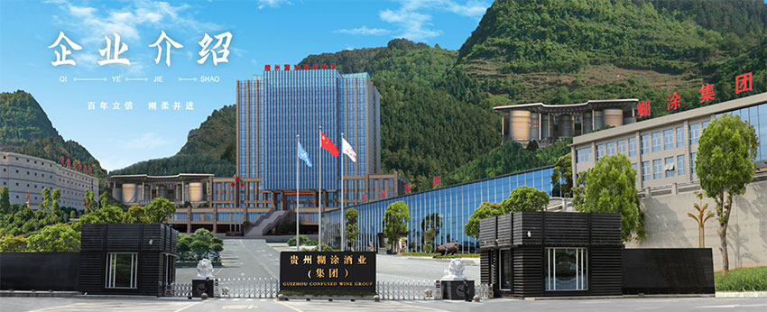 rượu Hutu Centennial Trung Quốc