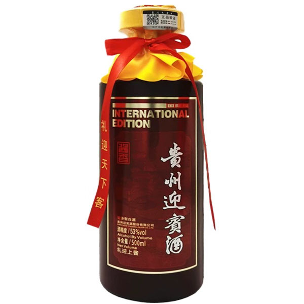Rượu Quý Châu Hương Maotai Phiên Bản Quốc Tế Giá Tốt