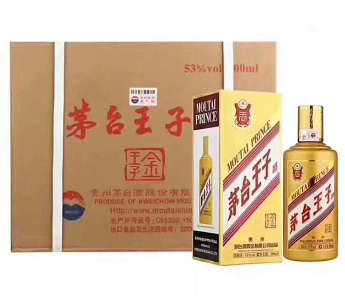 Rượu Moutai Prince 500mL Chính Hãng Trung Quốc Giá Tốt