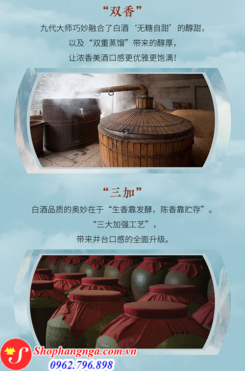 Rượu Shui Jing Fang