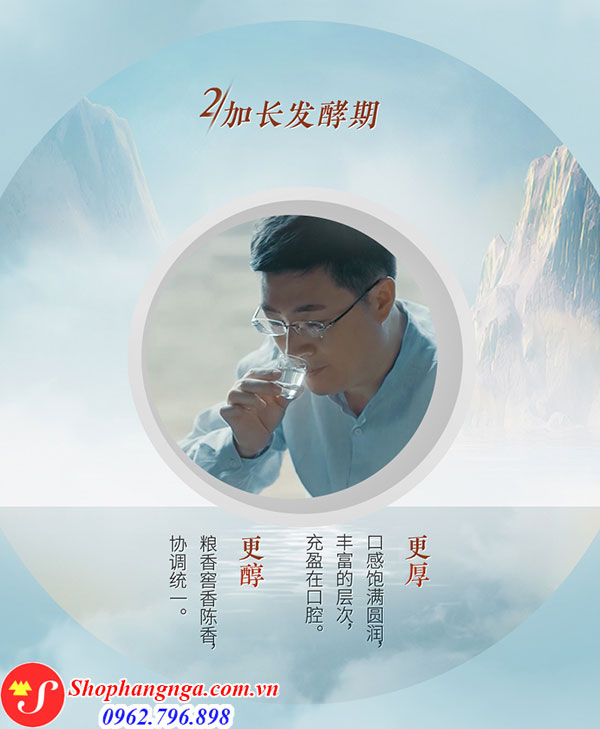 Rượu Shui Jing Fang