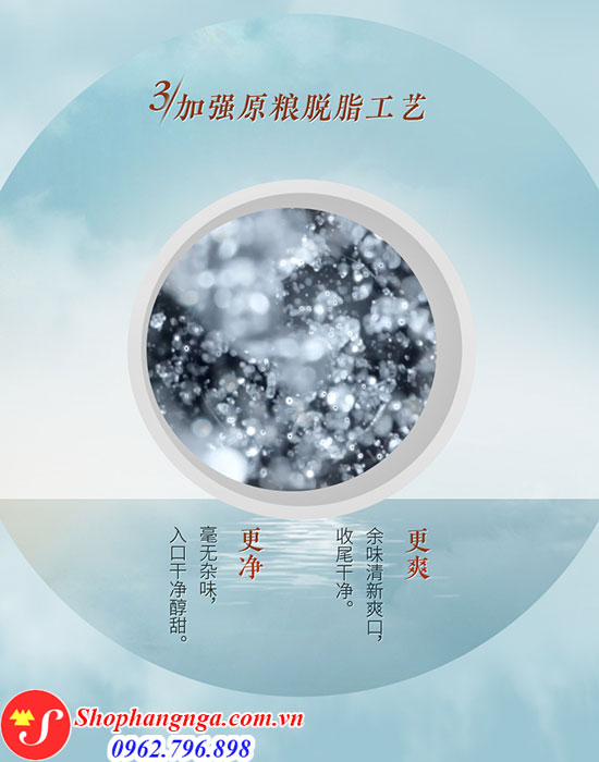 Rượu Shui Jing Fang