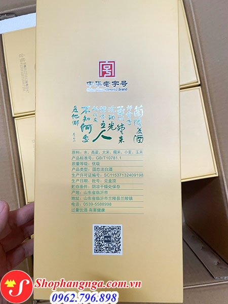 Rượu Sơn Đông Trung Quốc