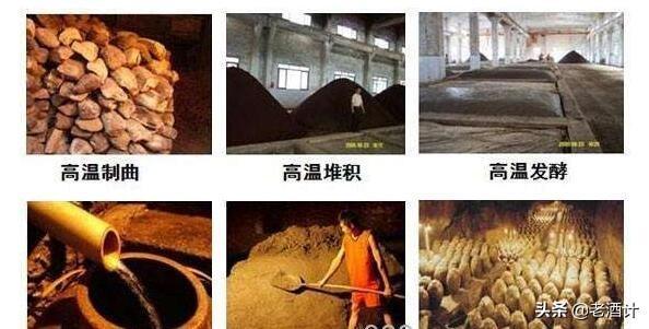 Rượu mao đài phi thiên