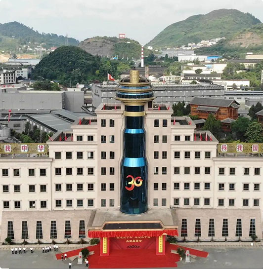 rượu Guizhou Yingbin Jiu