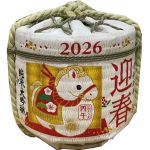 Rượu Sake Cối Nhật 2026 Komodaru 1,8 Lít Giá Tốt