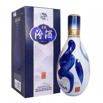 Rượu Fenjiu 20 Năm Bạch Tửu Xanh Của Trung Quốc Giá Tốt
