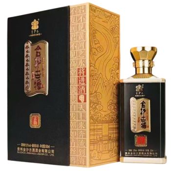 Rượu Kim Sa Cổ Hộp 500mL 53% Chính Hãng Từ Trung Quốc