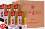 Rượu Mao Đài Quý Châu Guizhou Maotaizhen 500mL Giá Tốt Nhất