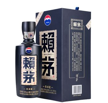 Rượu Moutai 1941 Duanqu Laimao 500mL Chính Hãng Giá Tốt