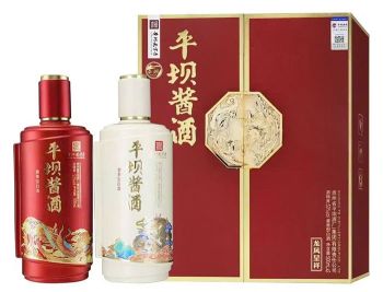 Rượu Pingba Hương Mao Đài Hộp 2 Chai Của Trung Quốc