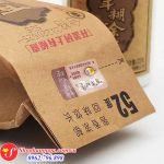 Rượu Bách Niên Hồ Đồ Hutu Trung Quốc chính hãng, giá tốt