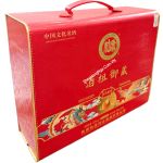 Rượu Đỗ Khang Jiuzu Yuzang Mẫu Quà Tặng Cao Cấp 2 Chai