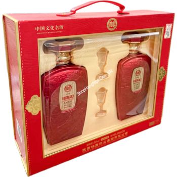 Rượu Đỗ Khang Jiuzu Yuzang Mẫu Quà Tặng Cao Cấp 2 Chai