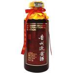 Rượu Quý Châu Hương Maotai Phiên Bản Quốc Tế Giá Tốt