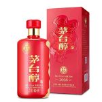 Rượu Mao Đài 2008 Trung Quốc Chính Hãng