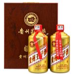 Set quà tặng Quý Châu Hoàng Tử Guizhou Prince hộp gỗ