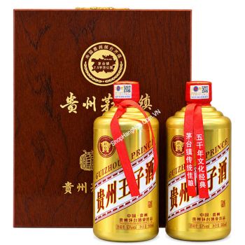 Set quà tặng Quý Châu Hoàng Tử Guizhou Prince hộp gỗ