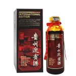 Rượu Quý Châu Hương Maotai Phiên Bản Quốc Tế Giá Tốt