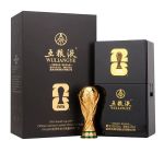 Chai Rượu Wuliangye FIFA World Cup Phiên Bản Giới Hạn