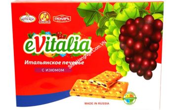 Bánh Nga Evitalia Chính Hãng Giá Rẻ Nhất Thị Trường