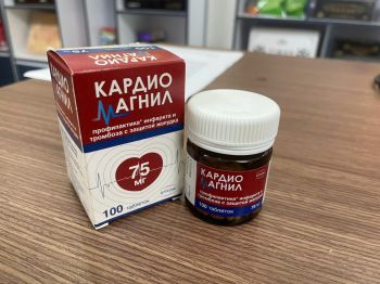 Viên uống Cardiomagnet của Nga phòng chống đột quỵ